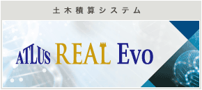 ATLUS REAL Evo